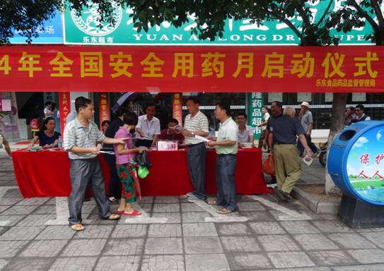 南宫NG·28(中国区)相信品牌实力有限公司