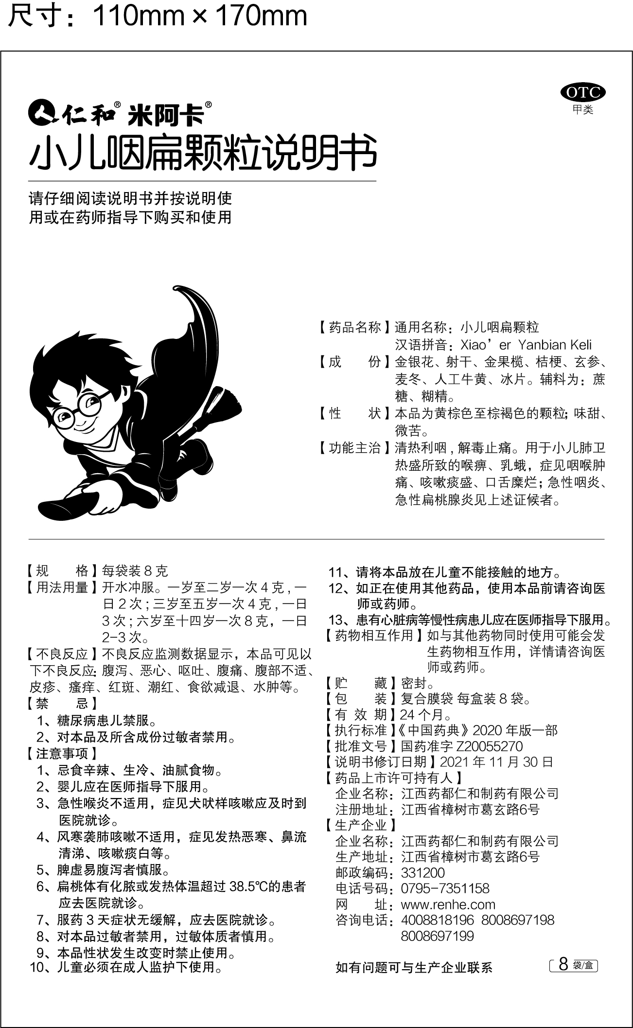 南宫NG·28(中国区)相信品牌实力有限公司