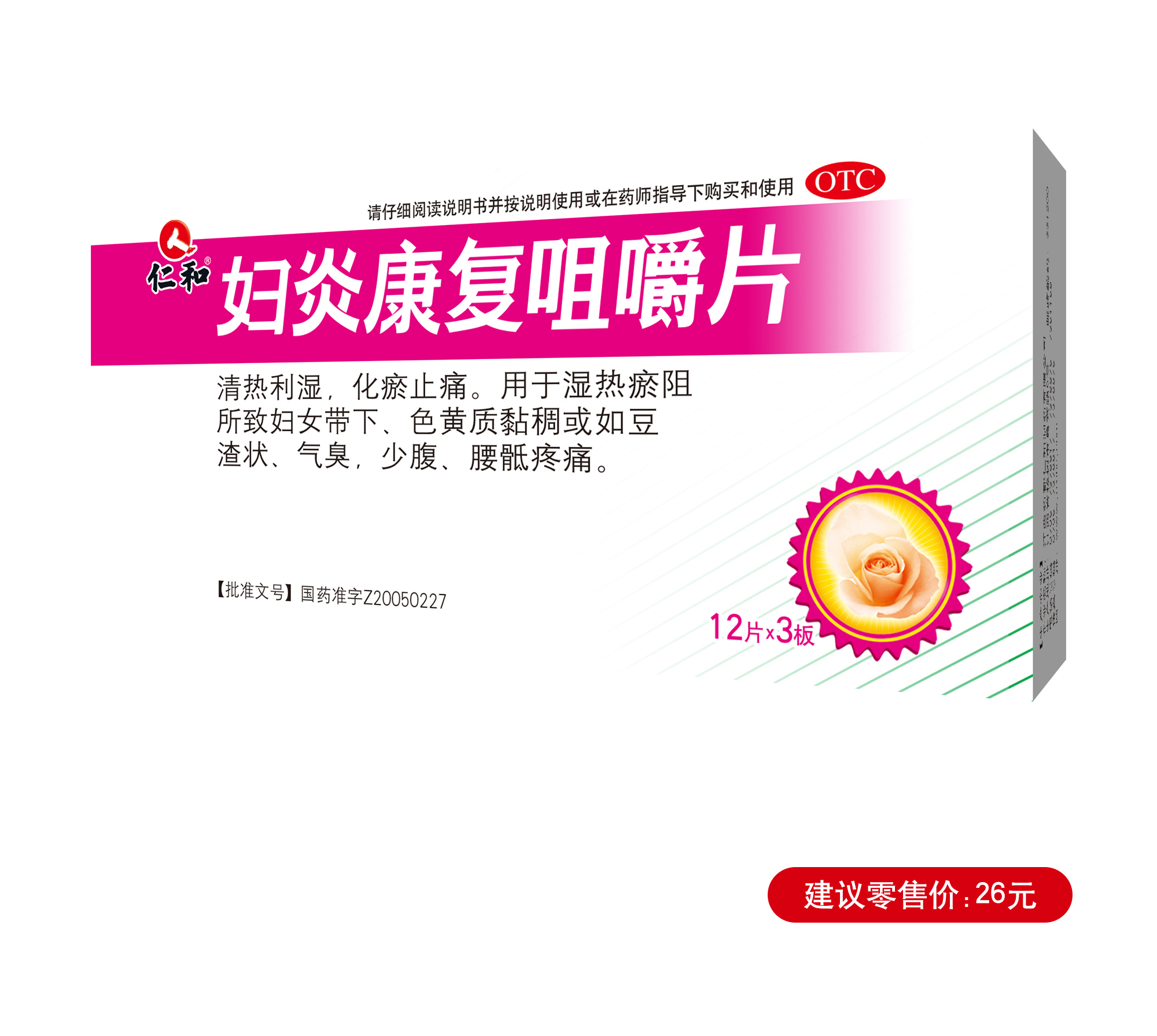 南宫NG·28(中国区)相信品牌实力有限公司