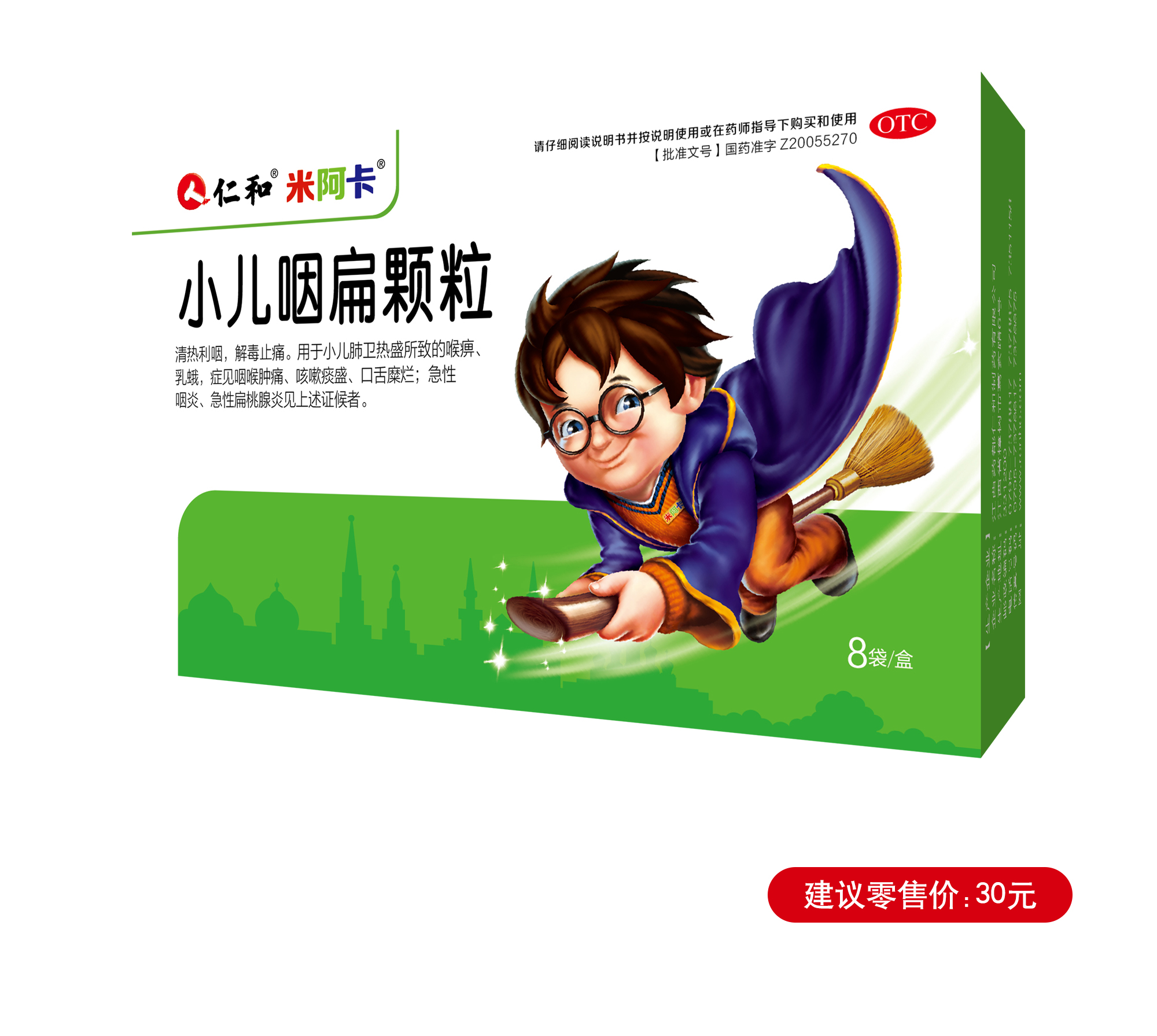 南宫NG·28(中国区)相信品牌实力有限公司