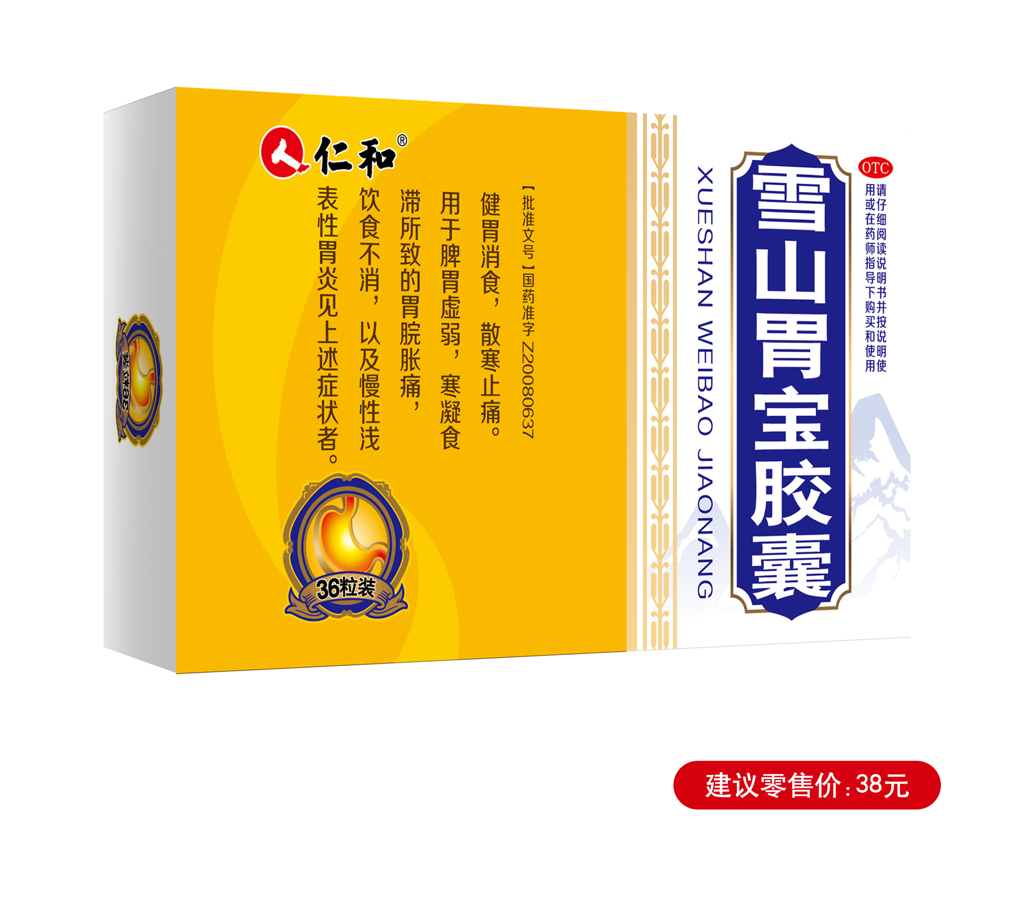 南宫NG·28(中国区)相信品牌实力有限公司