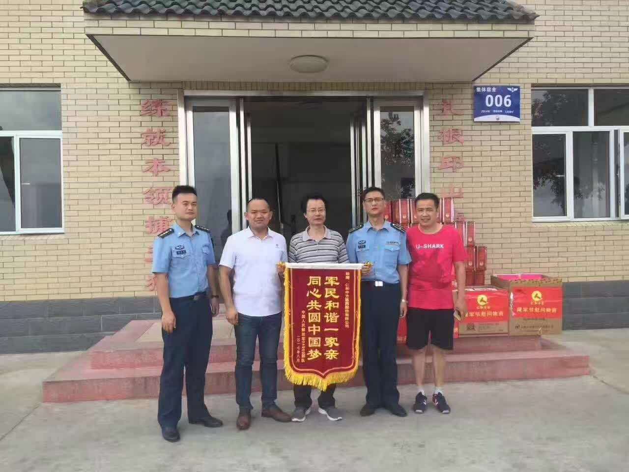 南宫NG·28(中国区)相信品牌实力有限公司