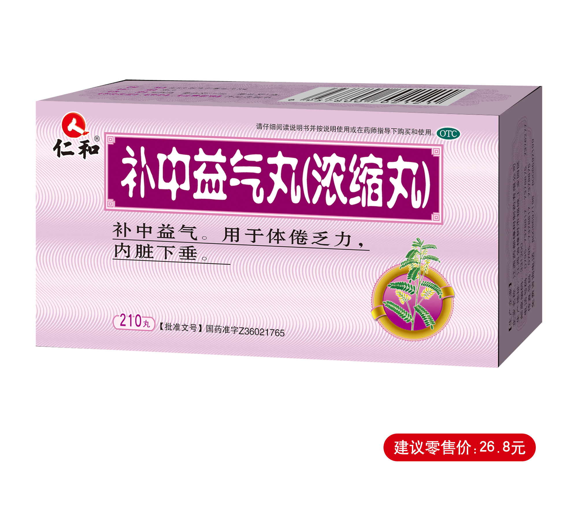 南宫NG·28(中国区)相信品牌实力有限公司