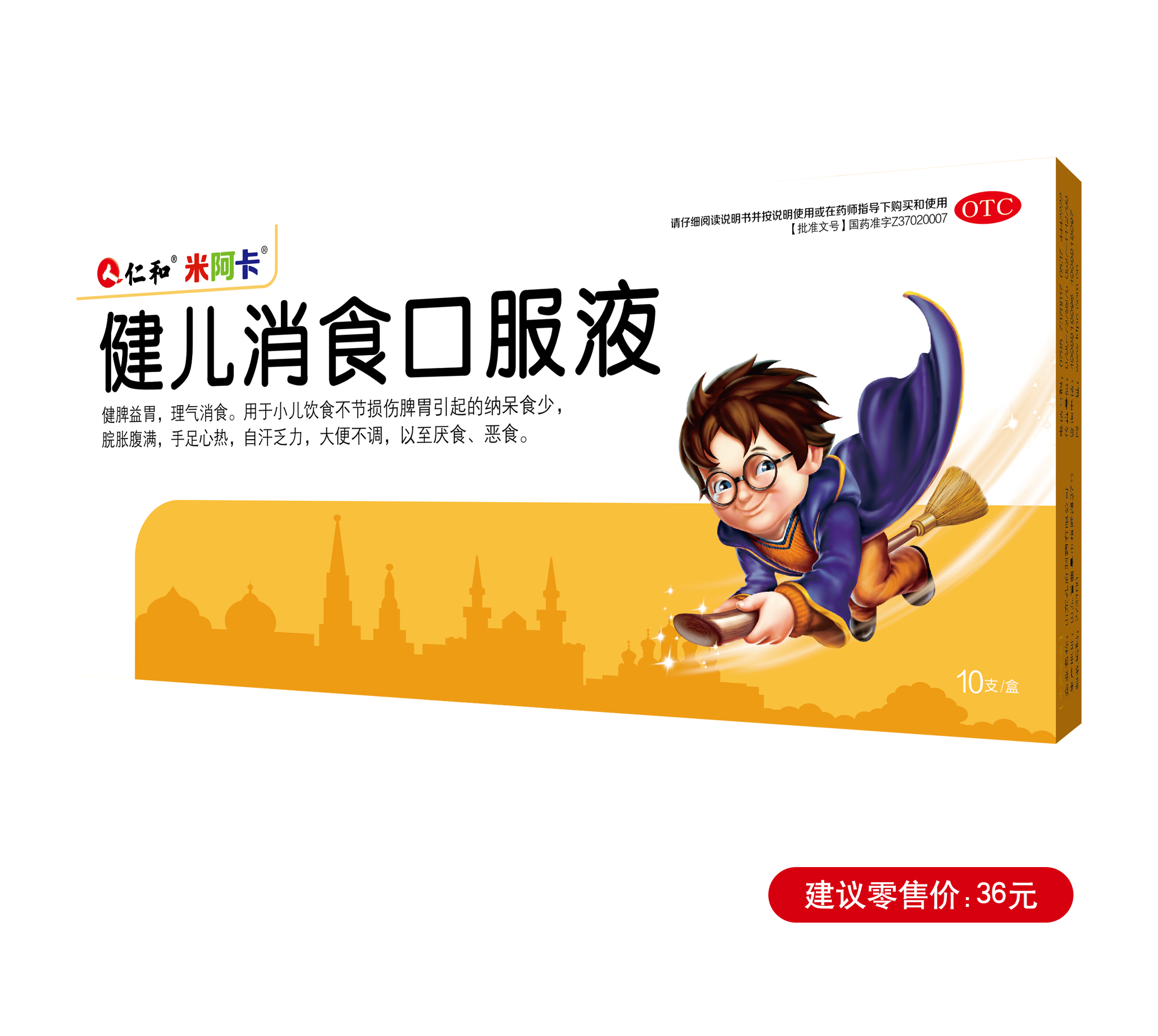 南宫NG·28(中国区)相信品牌实力有限公司