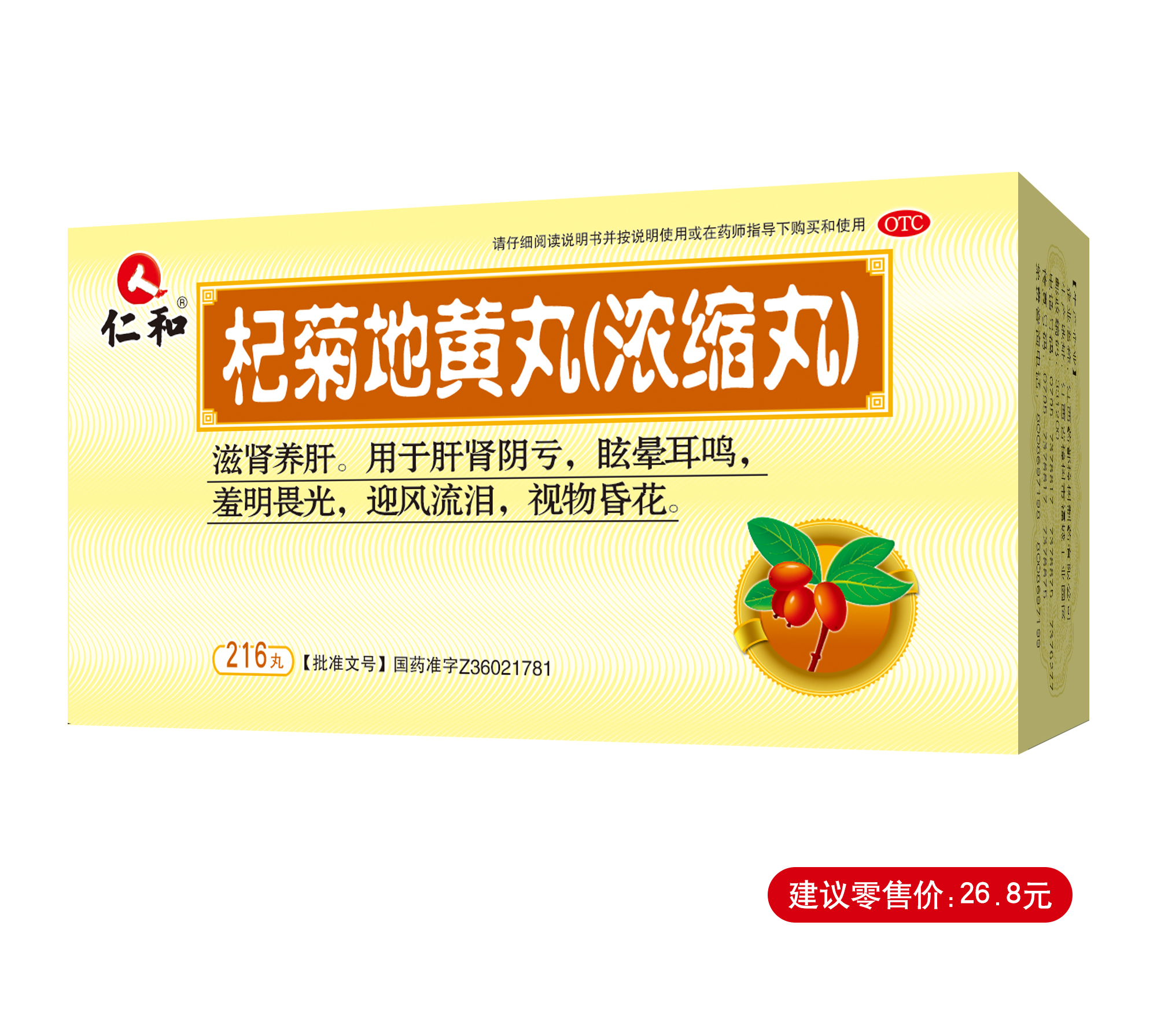 南宫NG·28(中国区)相信品牌实力有限公司