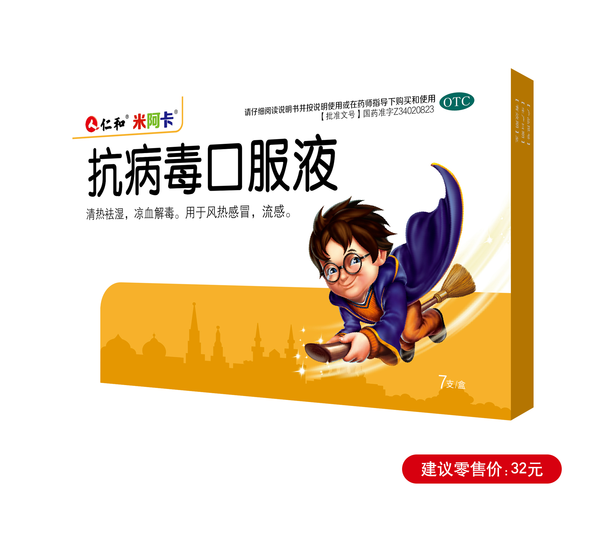 南宫NG·28(中国区)相信品牌实力有限公司