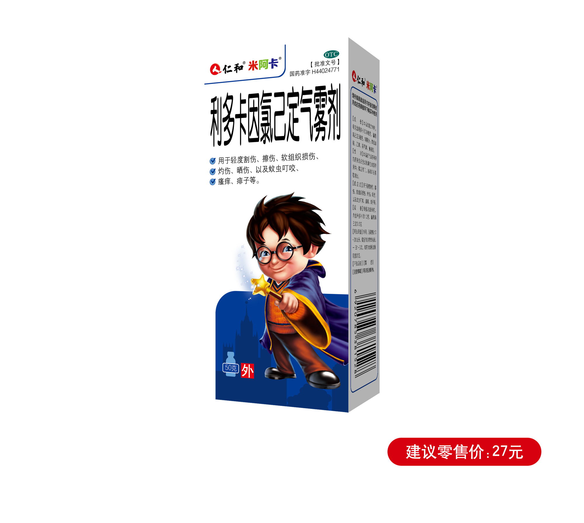 南宫NG·28(中国区)相信品牌实力有限公司