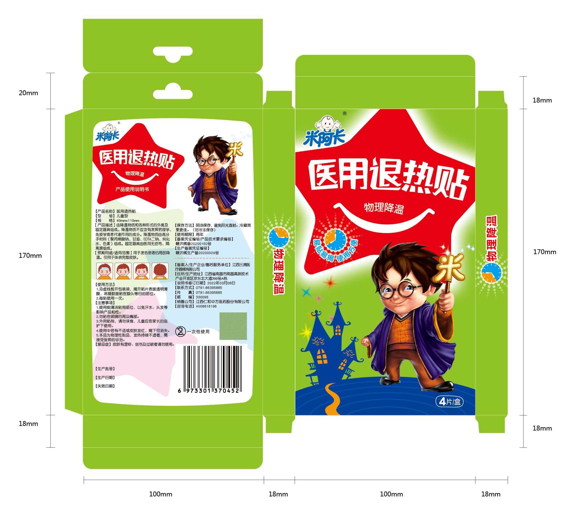 南宫NG·28(中国区)相信品牌实力有限公司