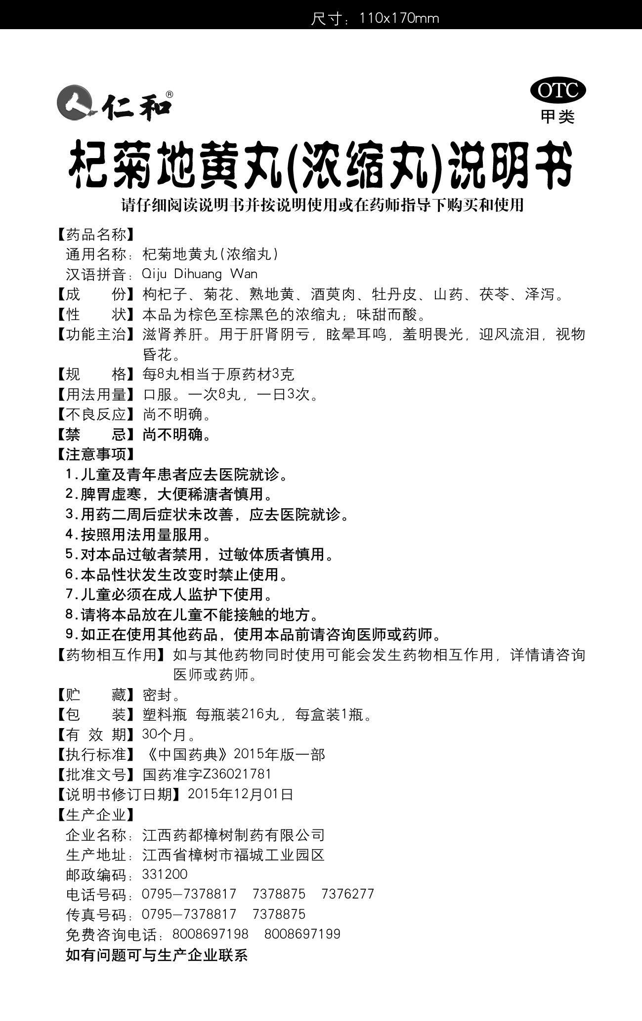 南宫NG·28(中国区)相信品牌实力有限公司
