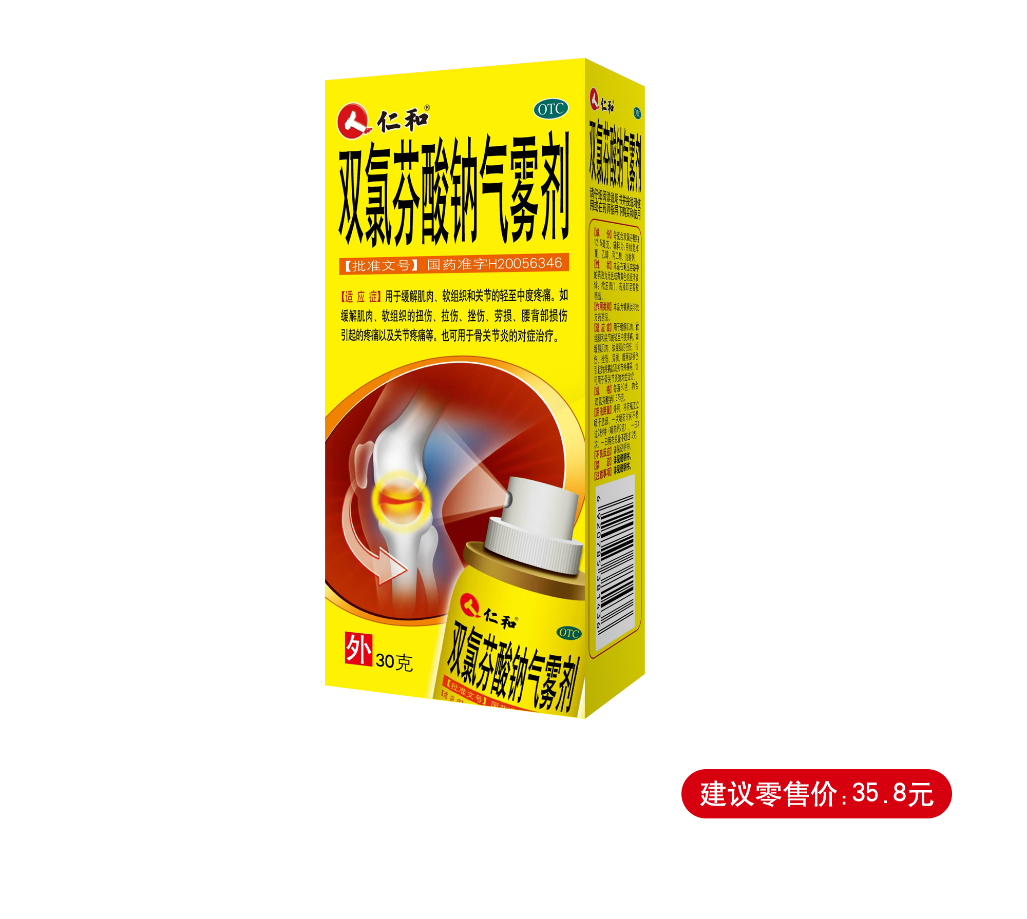 南宫NG·28(中国区)相信品牌实力有限公司