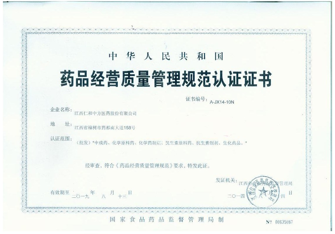 南宫NG·28(中国区)相信品牌实力有限公司