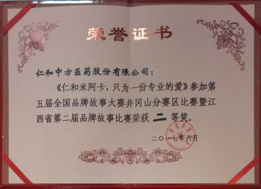 南宫NG·28(中国区)相信品牌实力有限公司