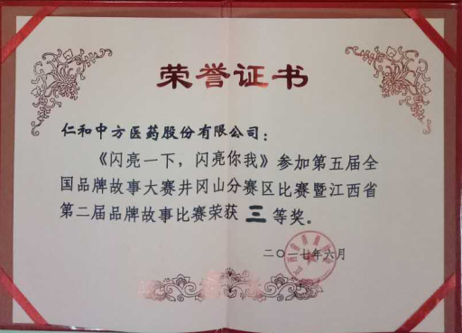 南宫NG·28(中国区)相信品牌实力有限公司
