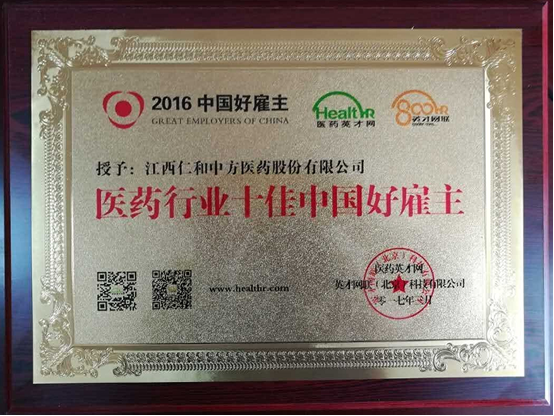 南宫NG·28(中国区)相信品牌实力有限公司