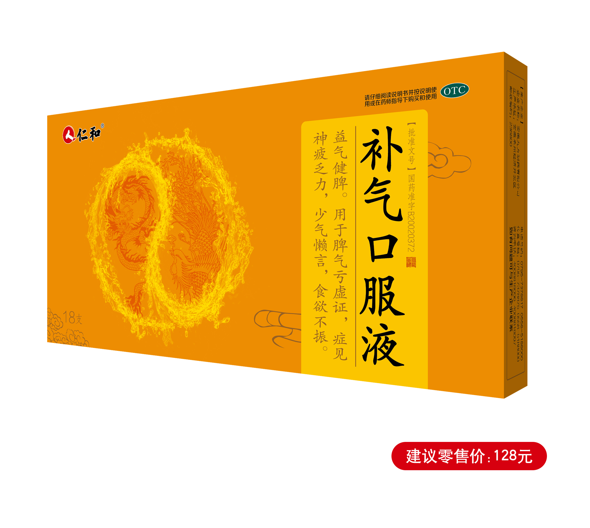 南宫NG·28(中国区)相信品牌实力有限公司