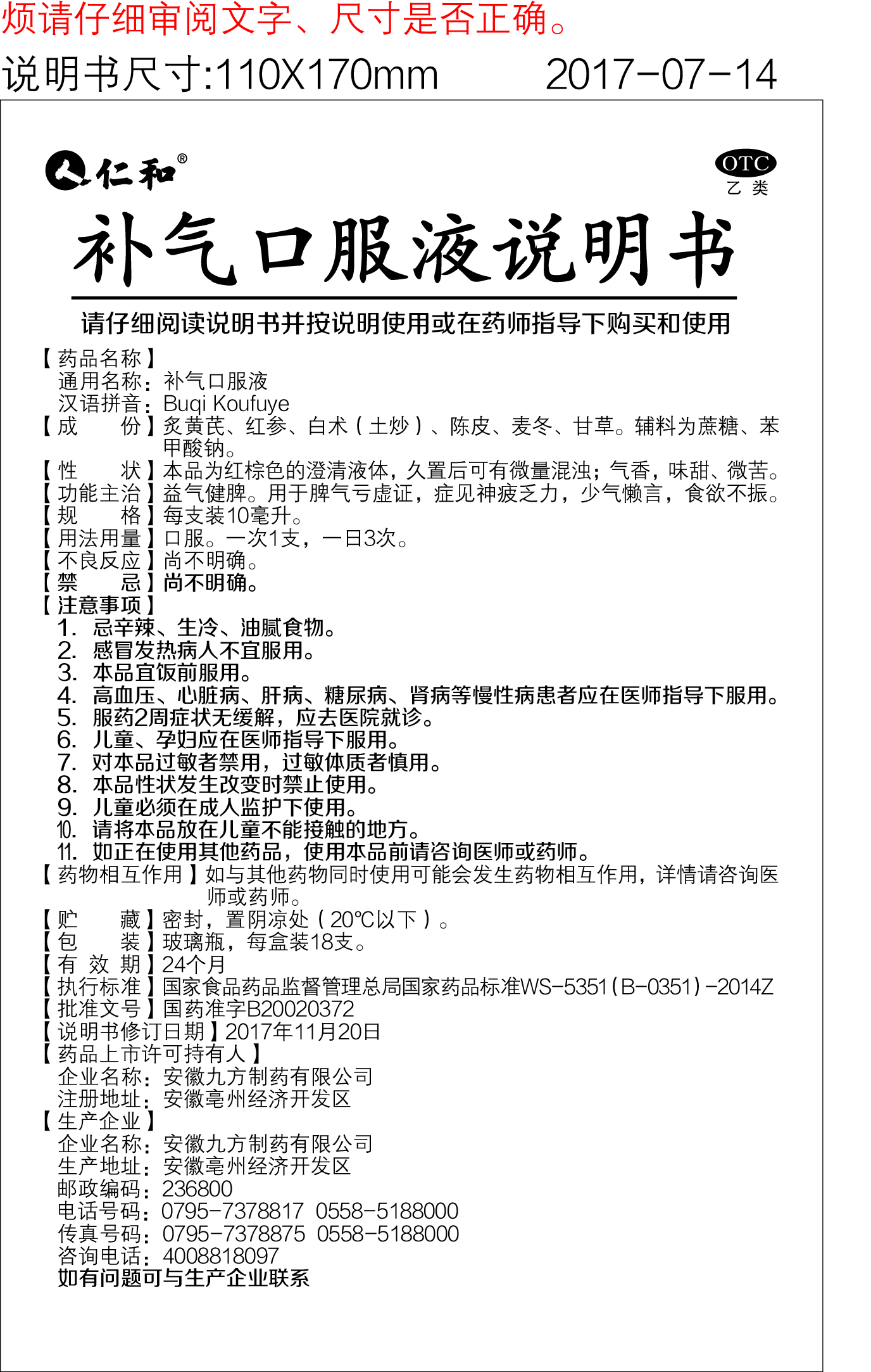 南宫NG·28(中国区)相信品牌实力有限公司