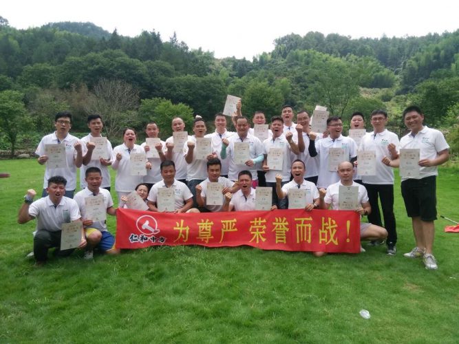南宫NG·28(中国区)相信品牌实力有限公司