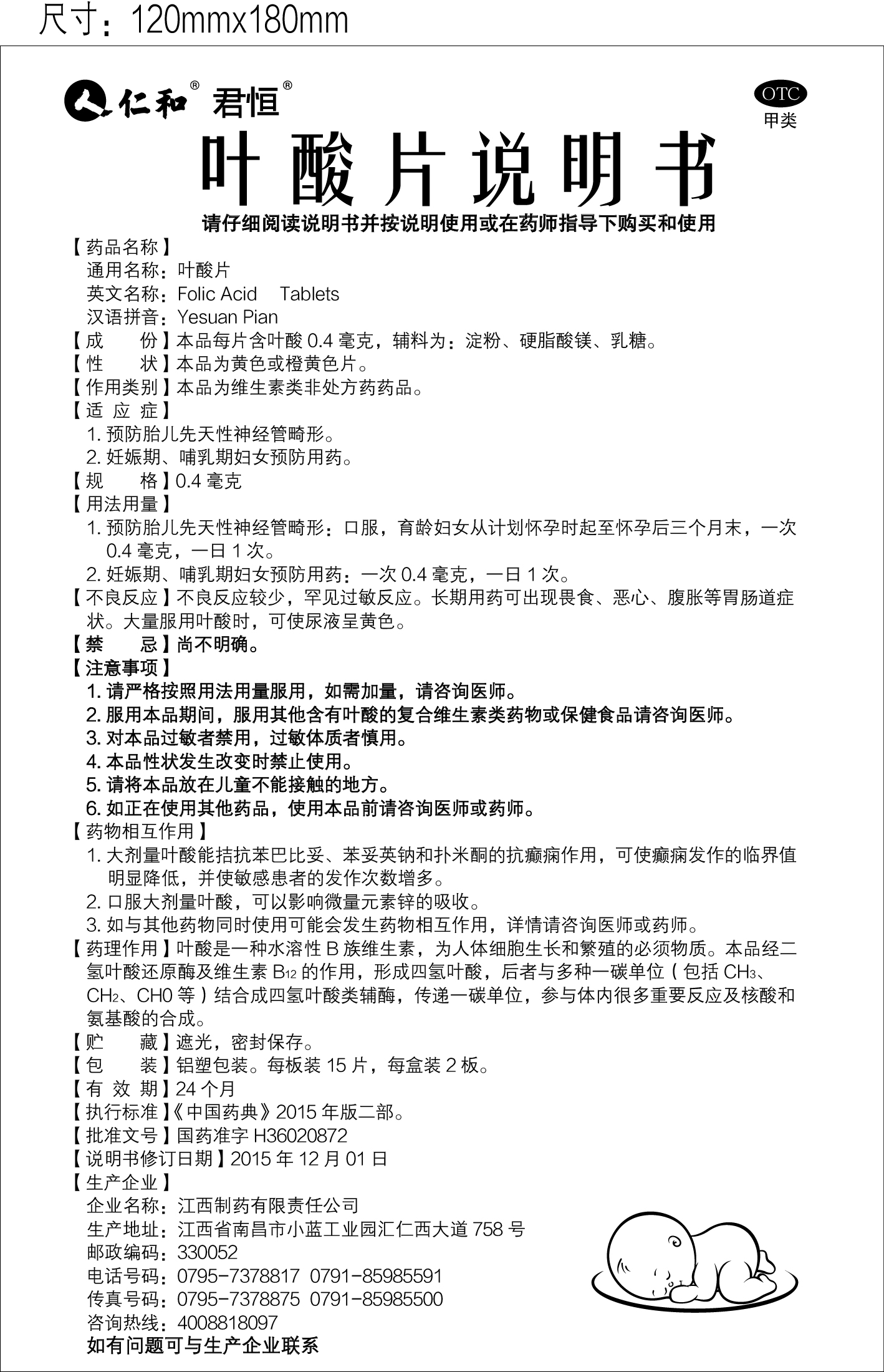 南宫NG·28(中国区)相信品牌实力有限公司