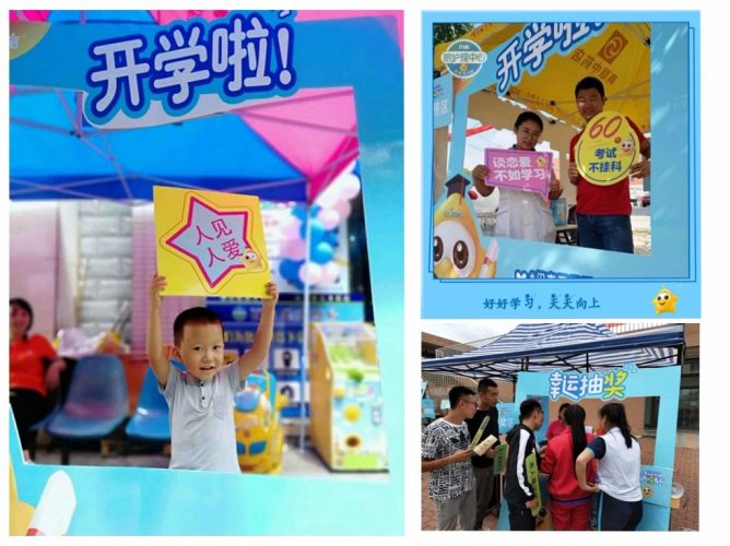 南宫NG·28(中国区)相信品牌实力有限公司