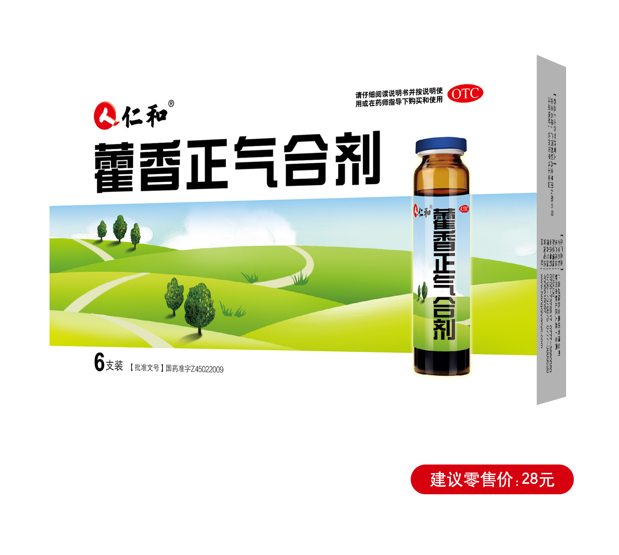 南宫NG·28(中国区)相信品牌实力有限公司