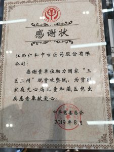 南宫NG·28(中国区)相信品牌实力有限公司