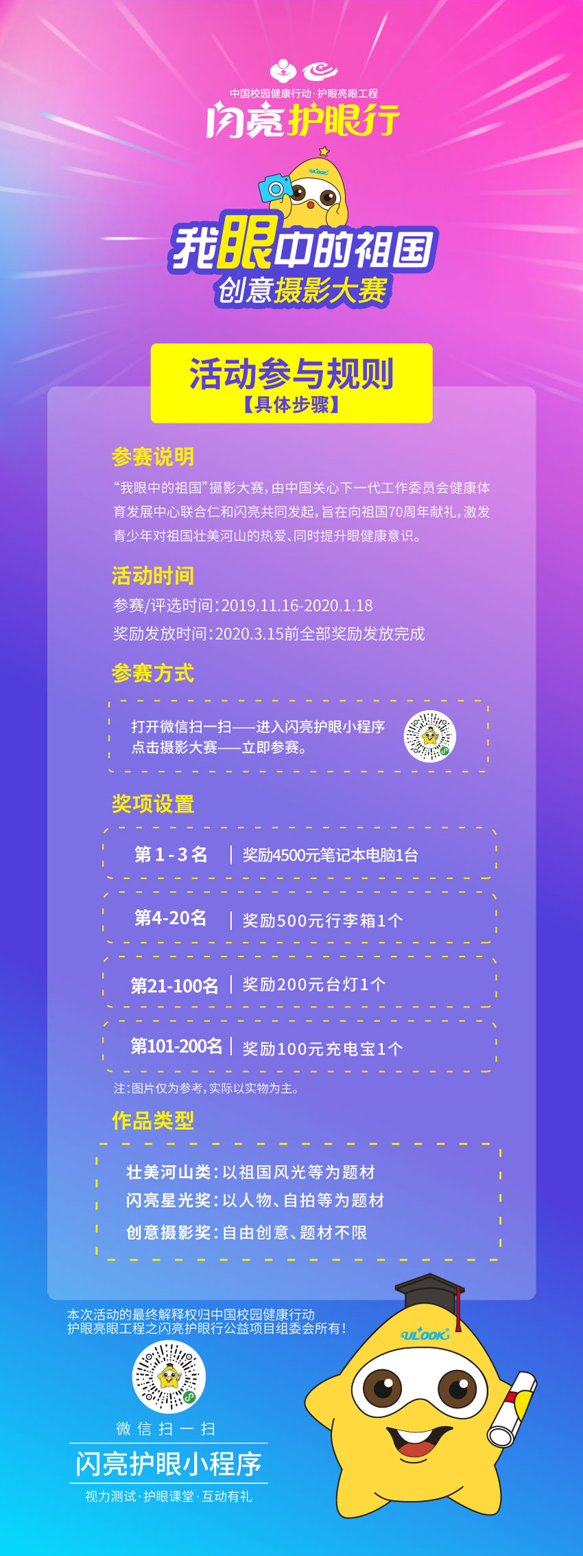 南宫NG·28(中国区)相信品牌实力有限公司