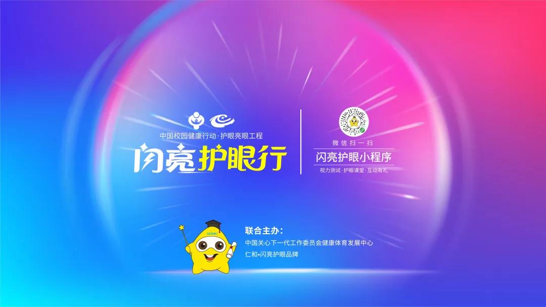 南宫NG·28(中国区)相信品牌实力有限公司