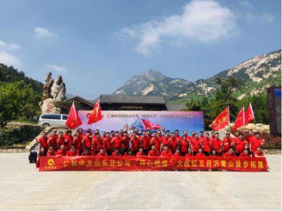 南宫NG·28(中国区)相信品牌实力有限公司