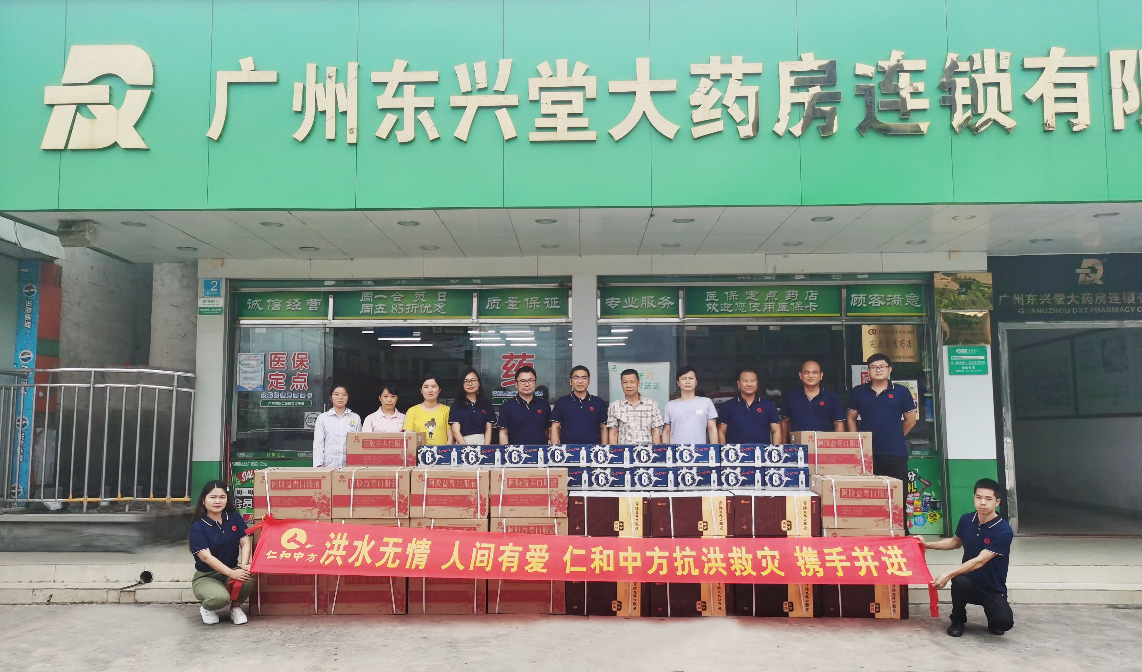 南宫NG·28(中国区)相信品牌实力有限公司