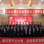 十仲春，愿有岁月可回首