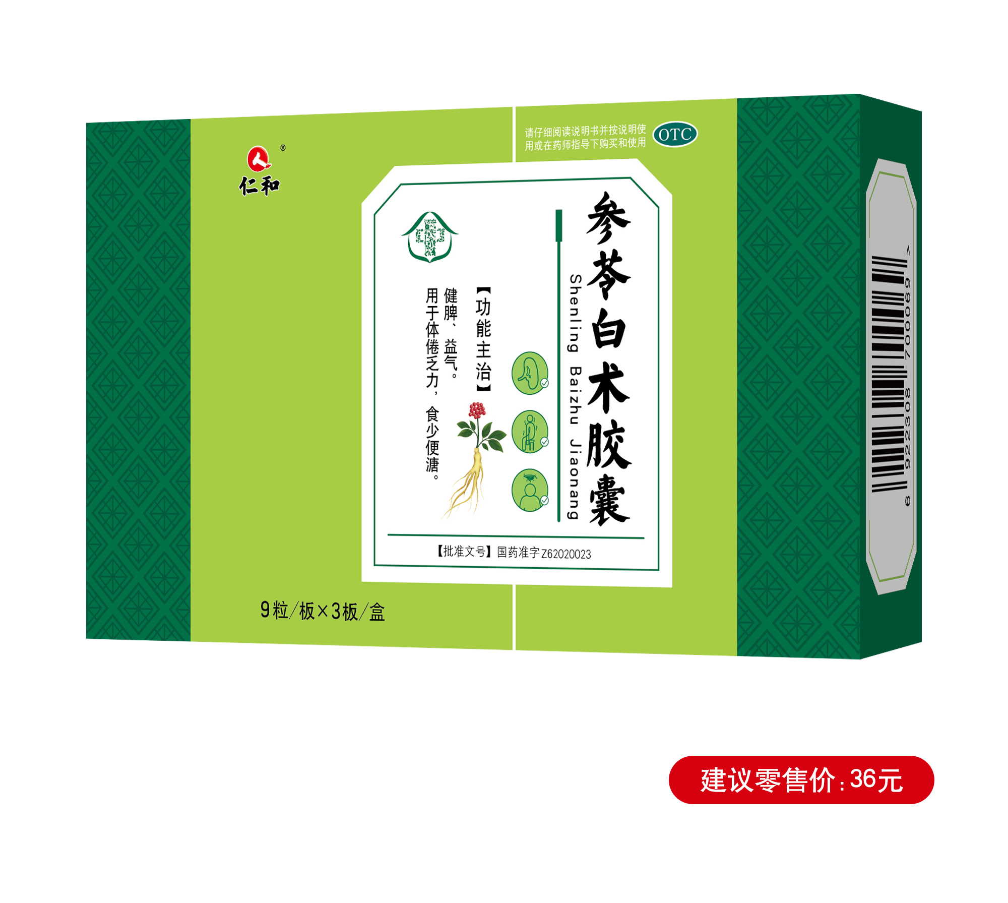 南宫NG·28(中国区)相信品牌实力有限公司