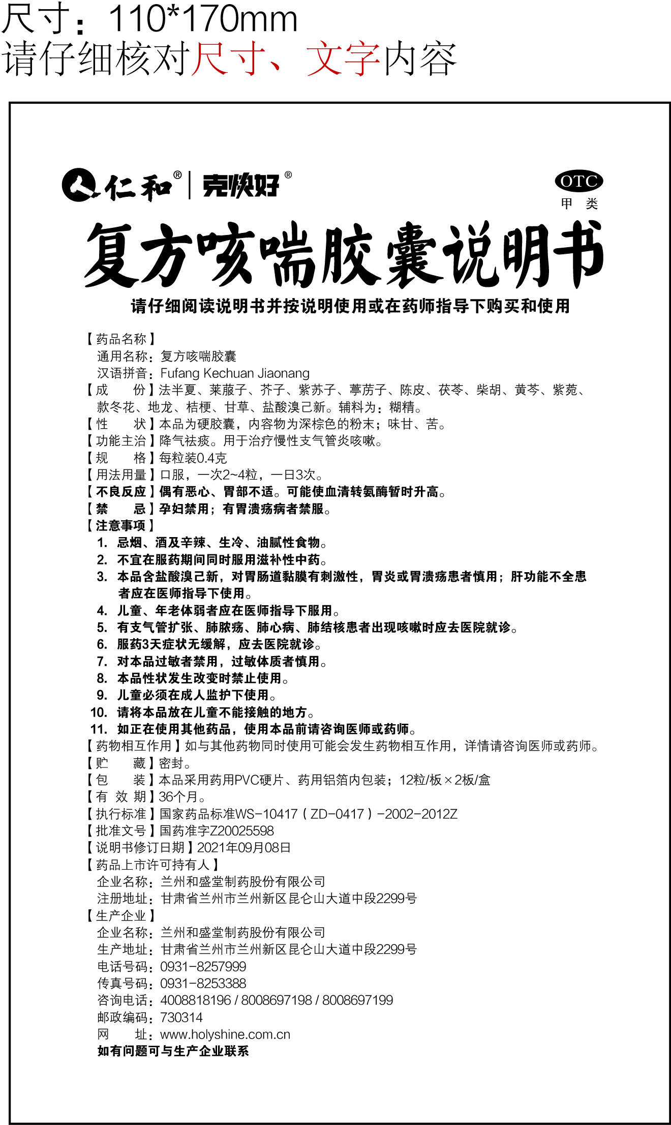 南宫NG·28(中国区)相信品牌实力有限公司