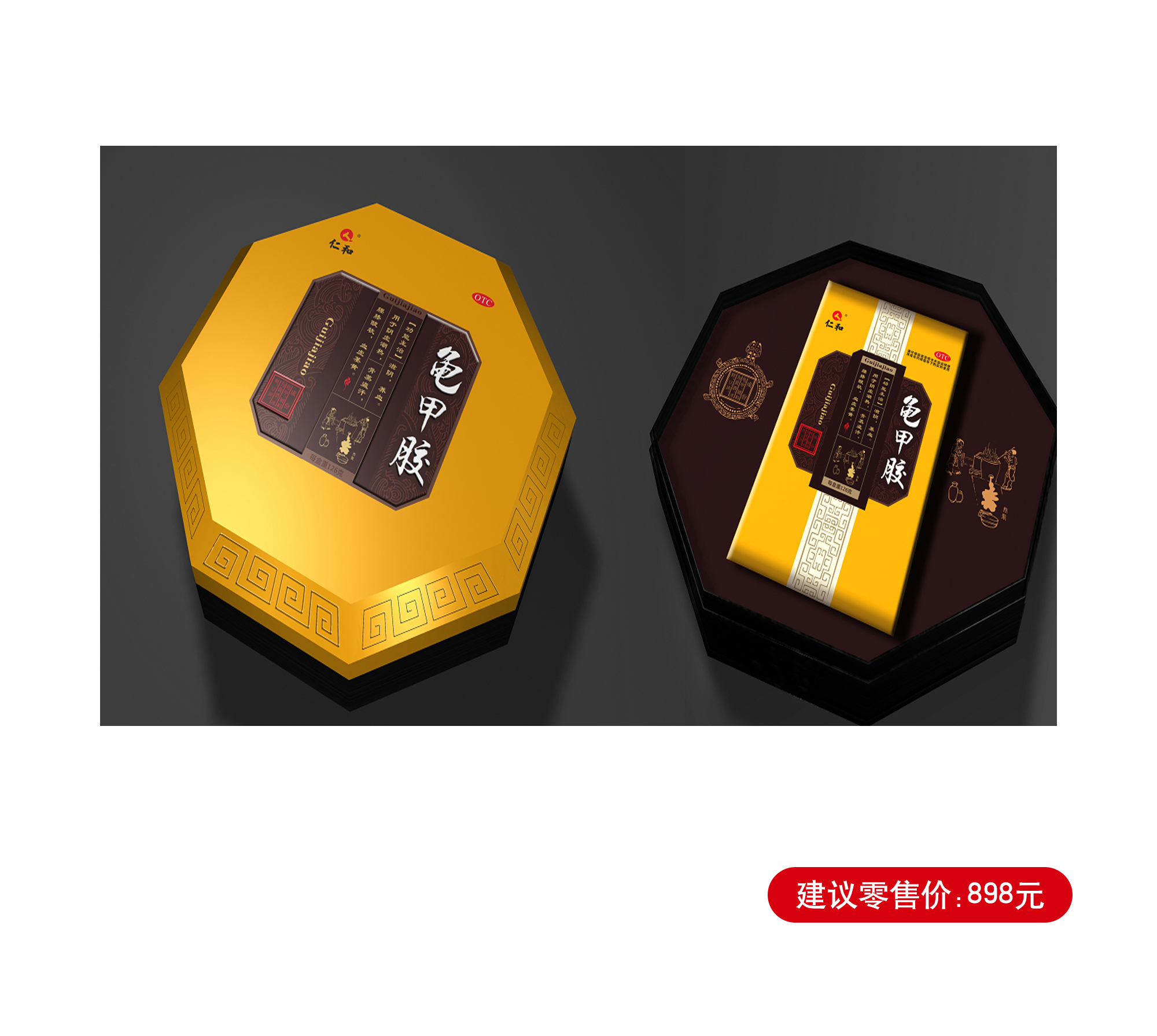 南宫NG·28(中国区)相信品牌实力有限公司