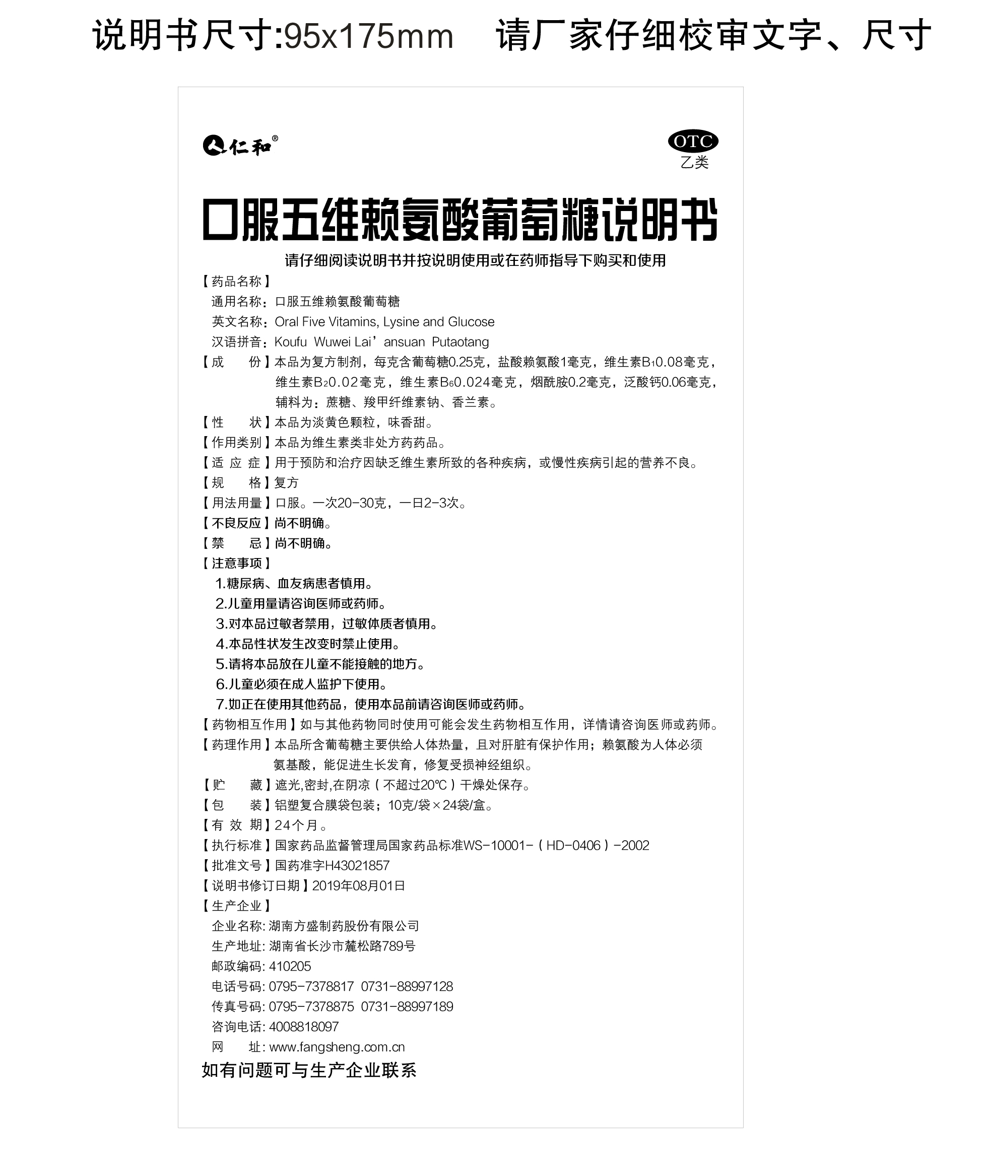 南宫NG·28(中国区)相信品牌实力有限公司