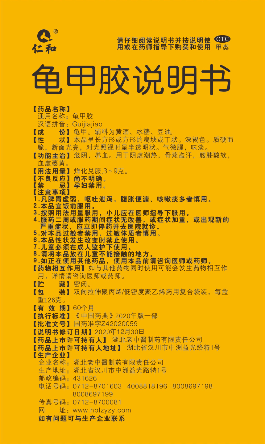 南宫NG·28(中国区)相信品牌实力有限公司