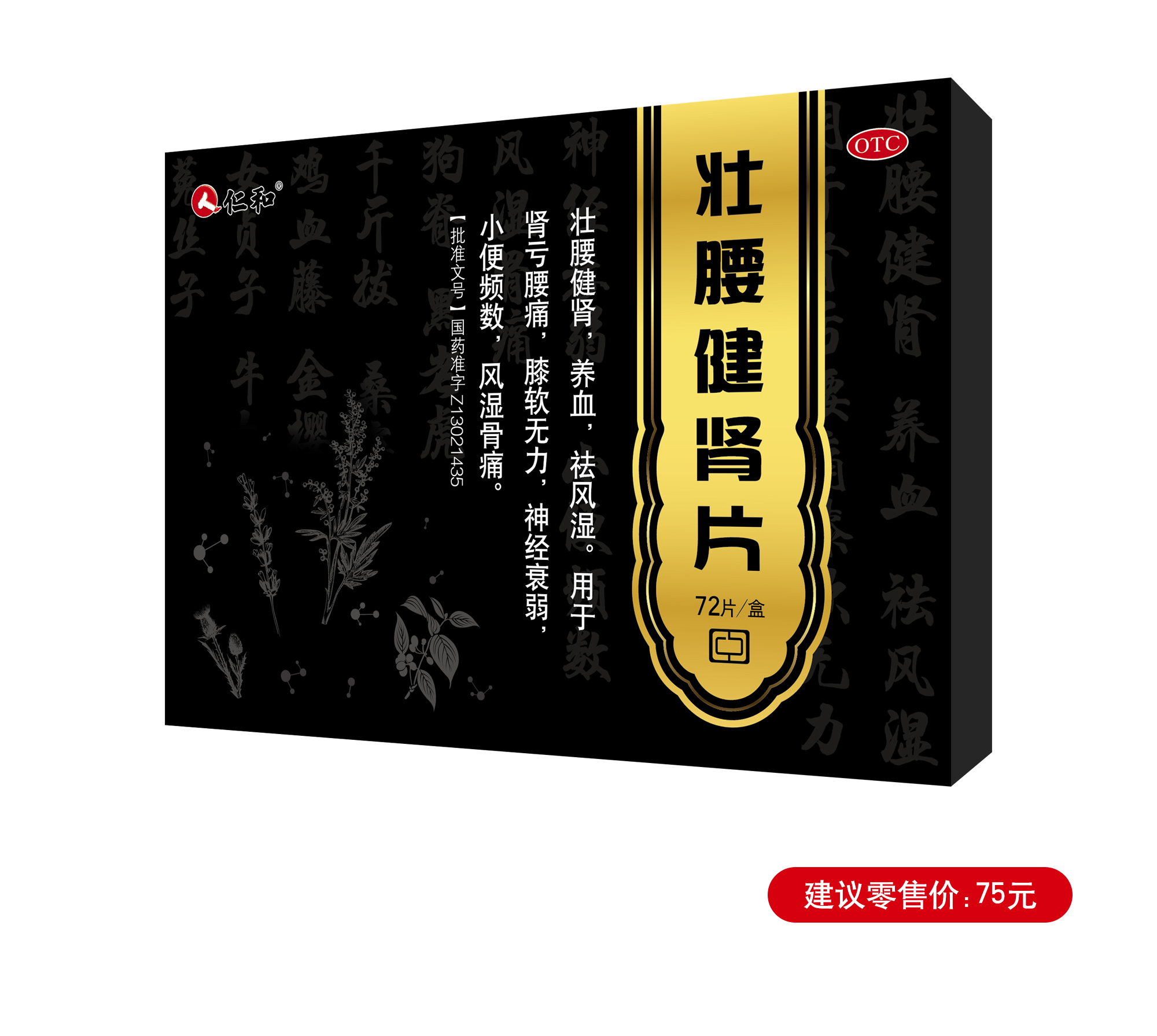 南宫NG·28(中国区)相信品牌实力有限公司