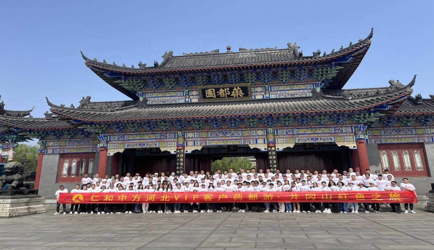 南宫NG·28(中国区)相信品牌实力有限公司