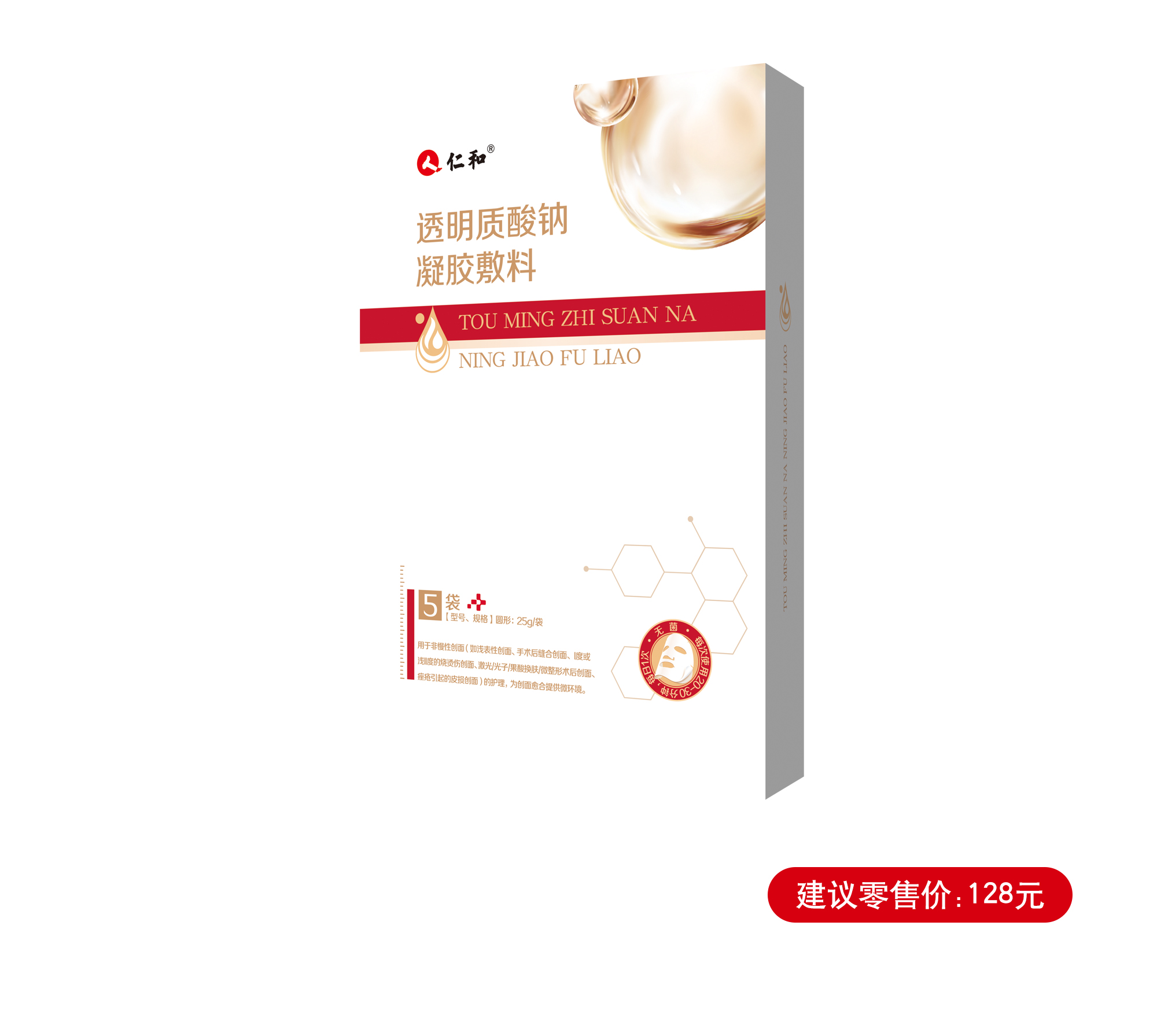 南宫NG·28(中国区)相信品牌实力有限公司