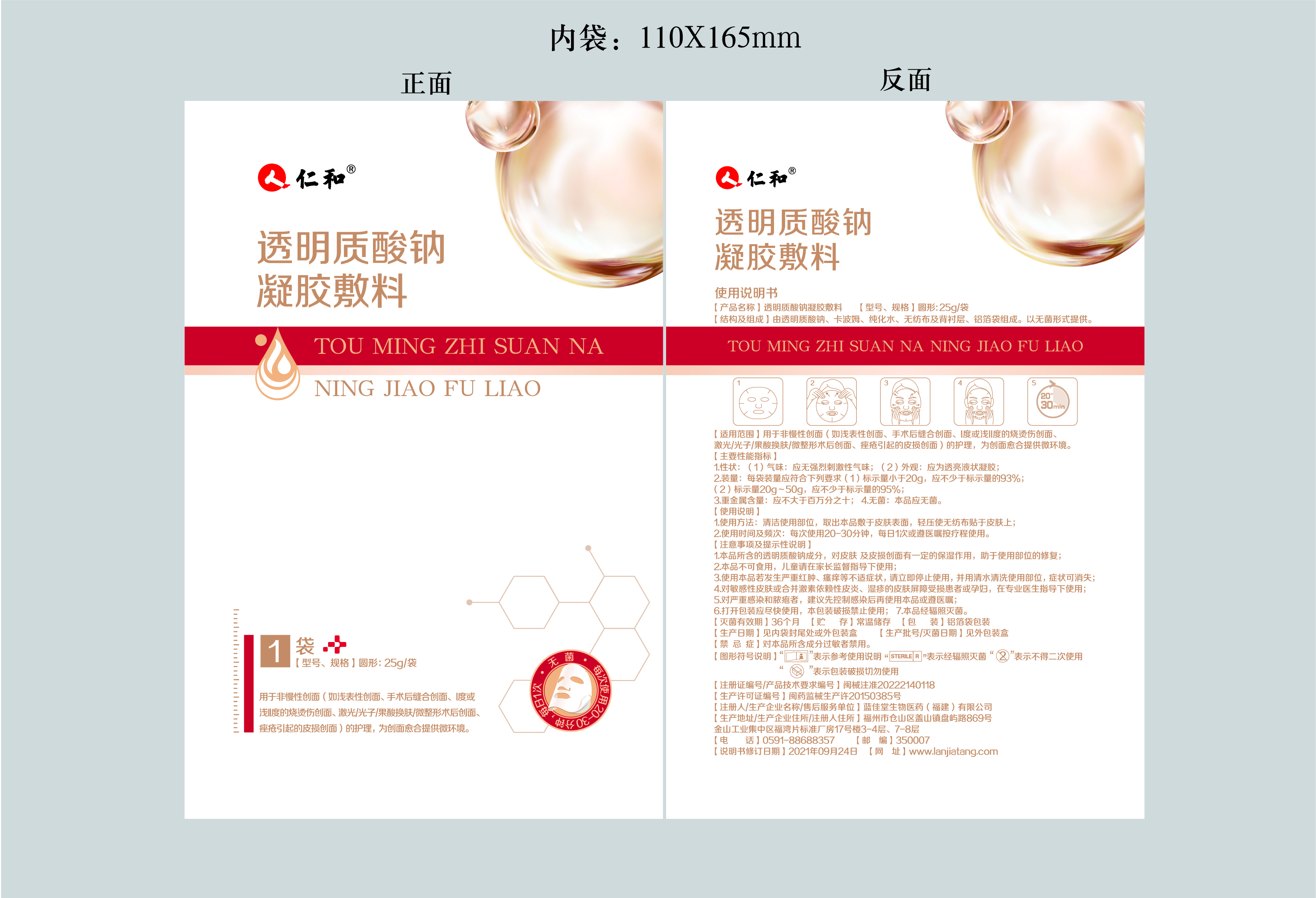 南宫NG·28(中国区)相信品牌实力有限公司