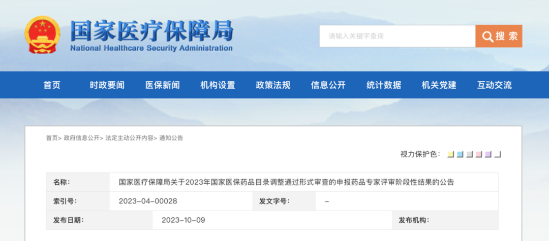 南宫NG·28(中国区)相信品牌实力有限公司