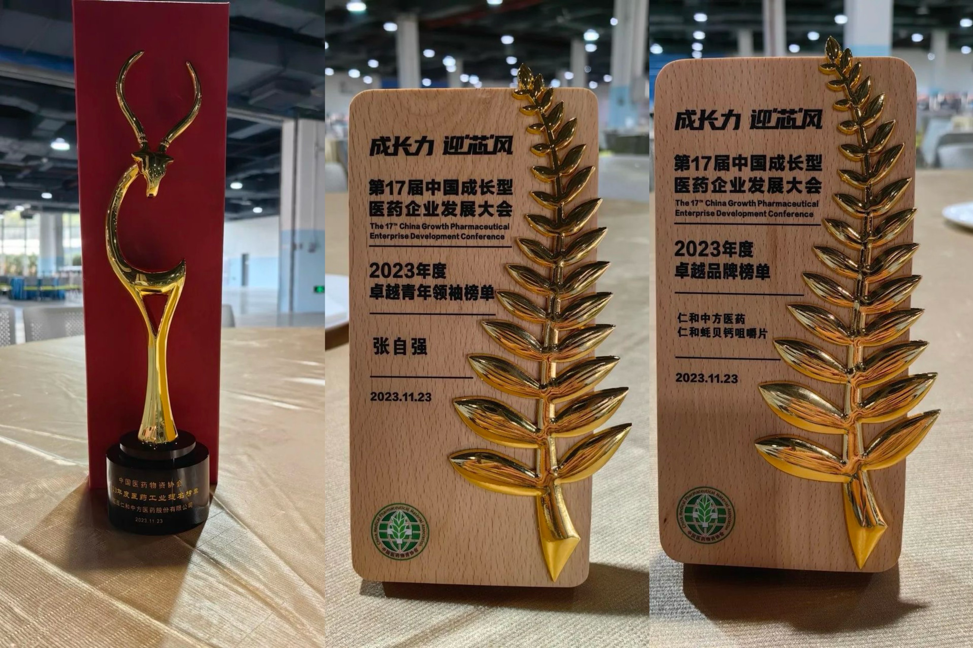 南宫NG·28(中国区)相信品牌实力有限公司