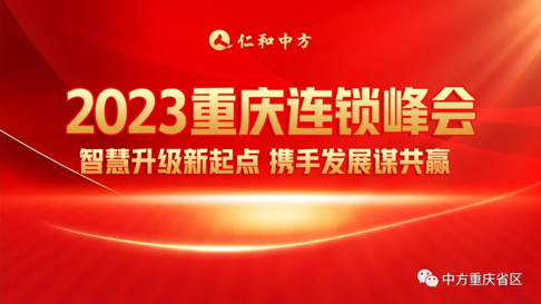 南宫NG·28(中国区)相信品牌实力有限公司