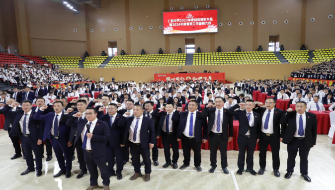 南宫NG·28(中国区)相信品牌实力有限公司