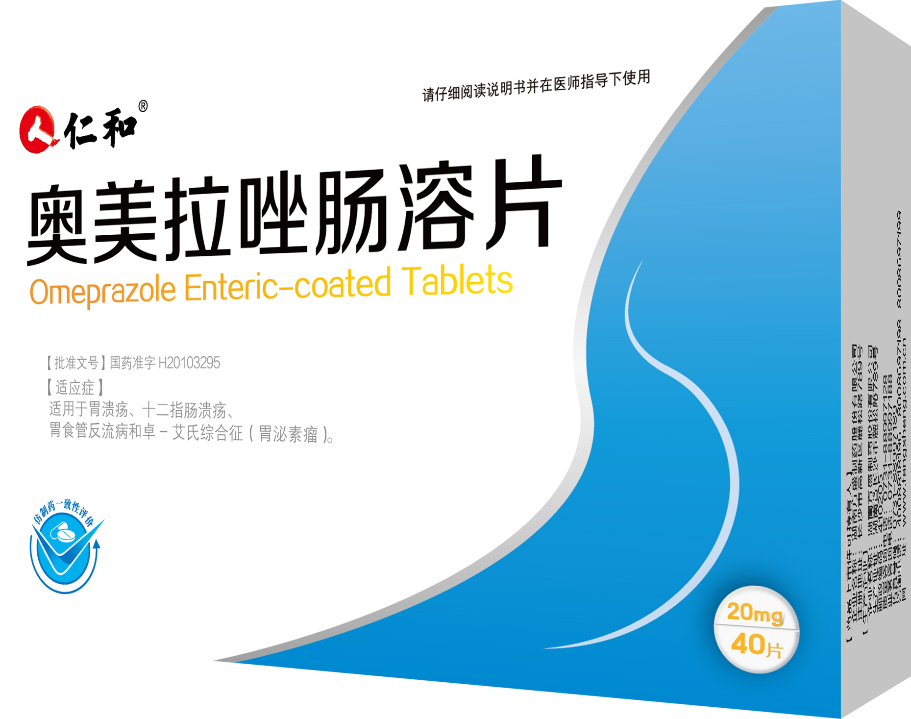 南宫NG·28(中国区)相信品牌实力有限公司