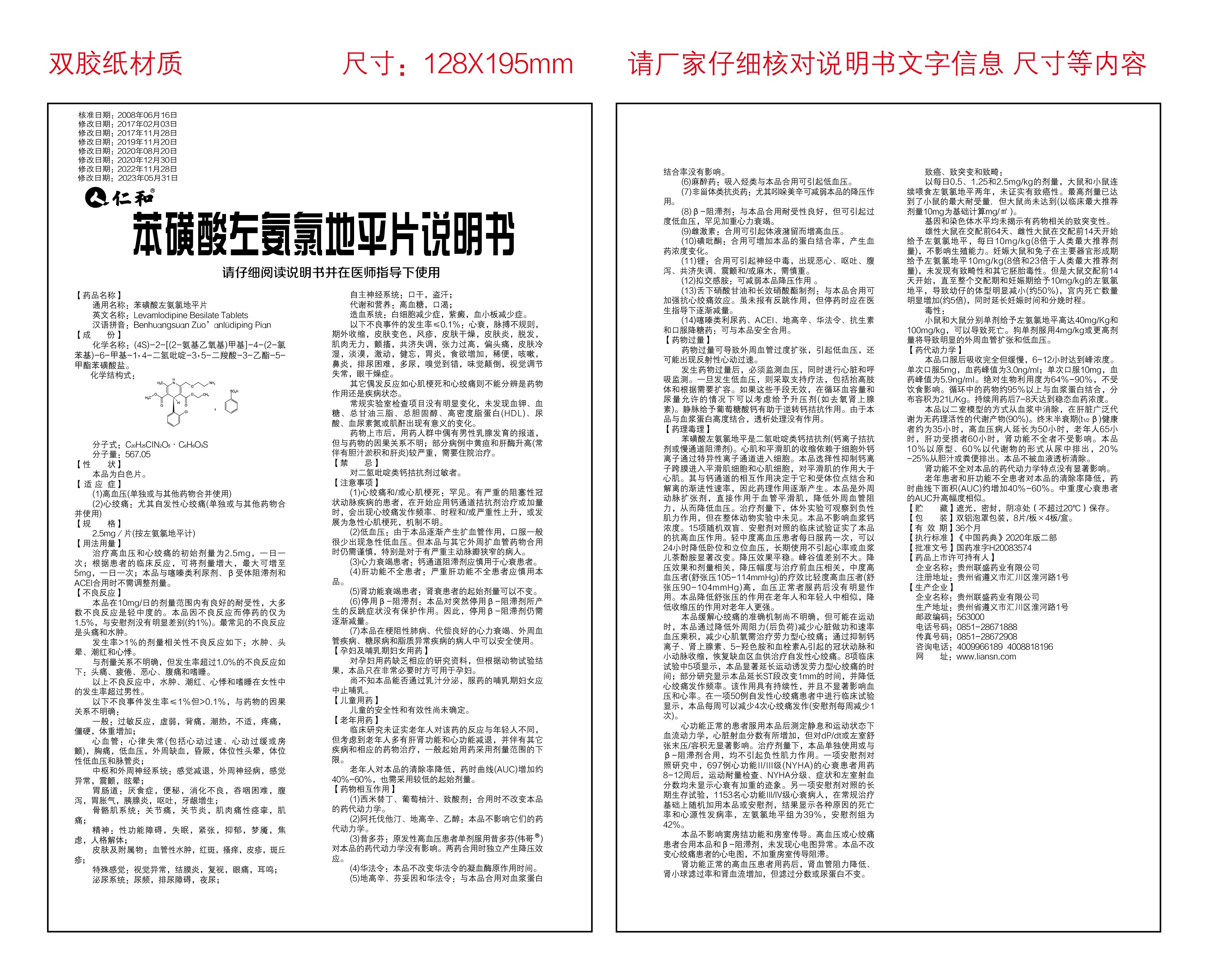 南宫NG·28(中国区)相信品牌实力有限公司