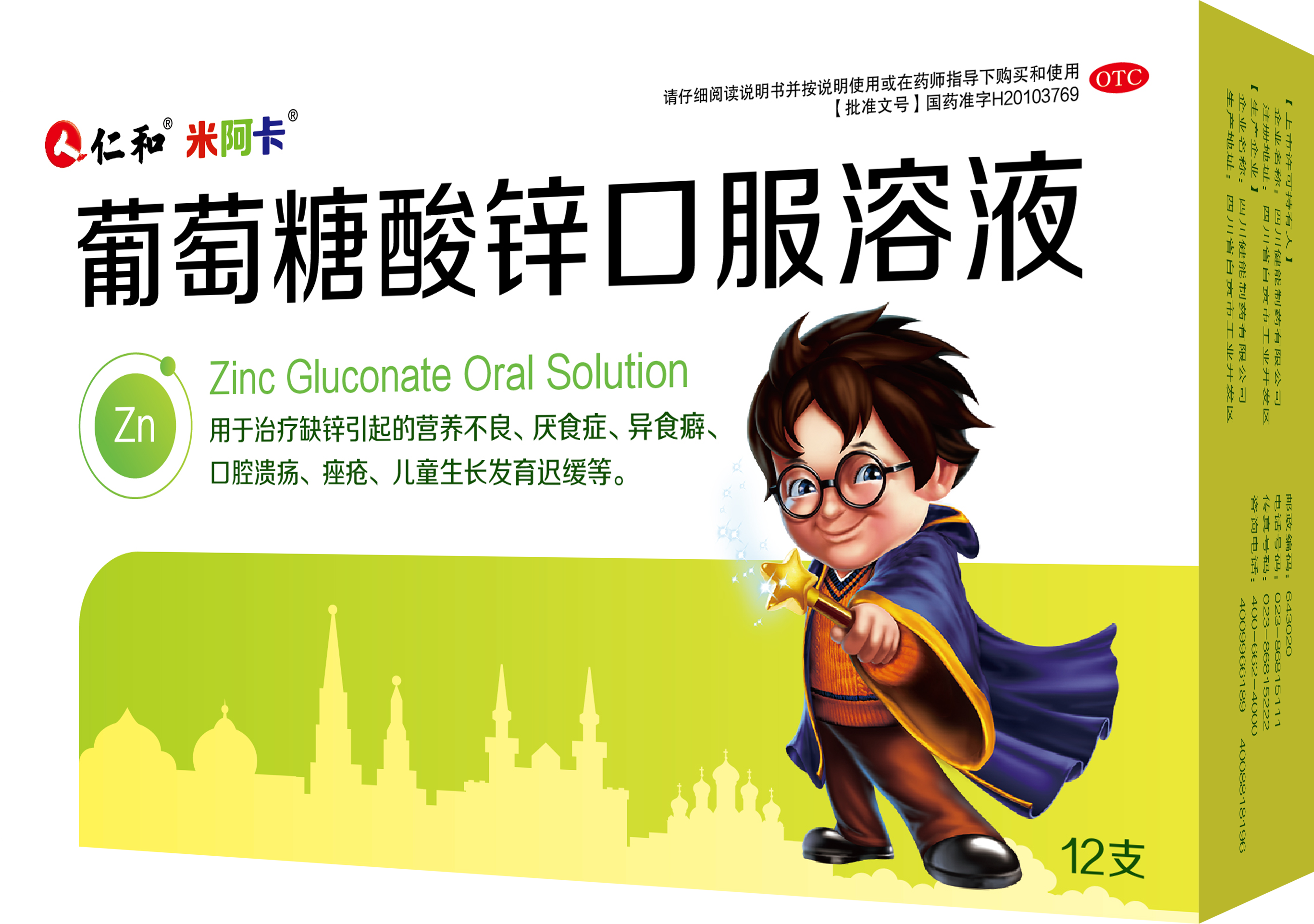 南宫NG·28(中国区)相信品牌实力有限公司