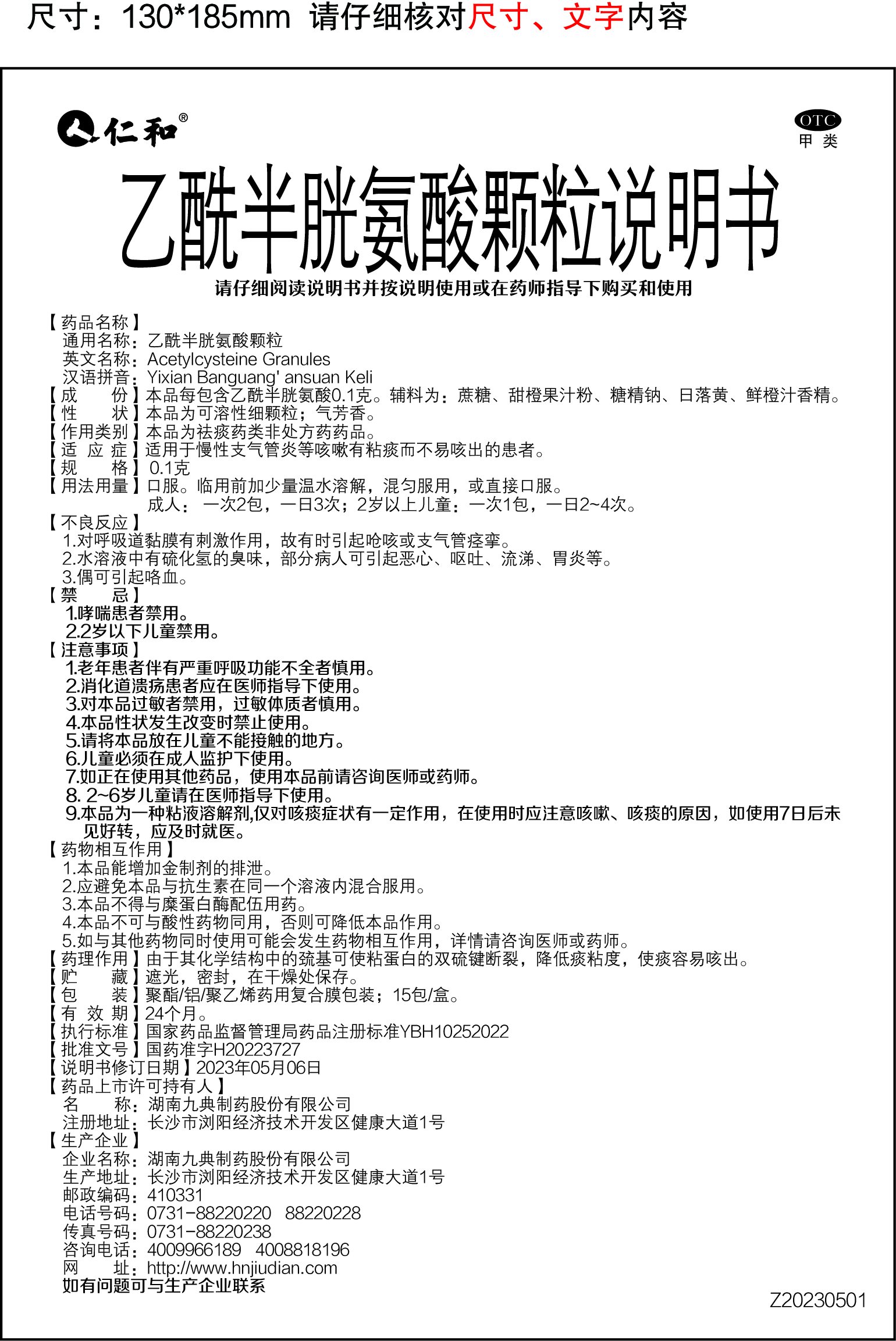 南宫NG·28(中国区)相信品牌实力有限公司