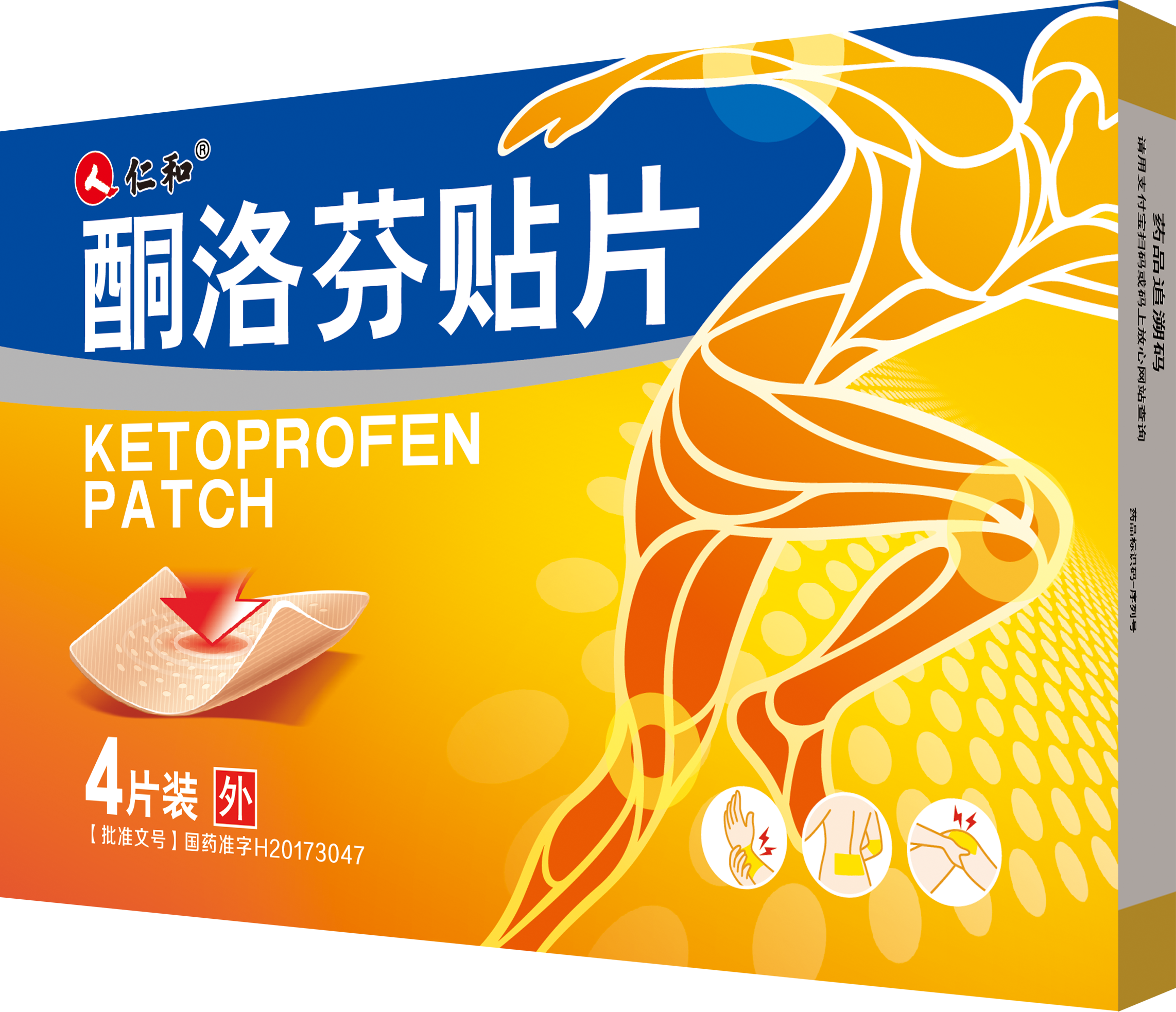 南宫NG·28(中国区)相信品牌实力有限公司