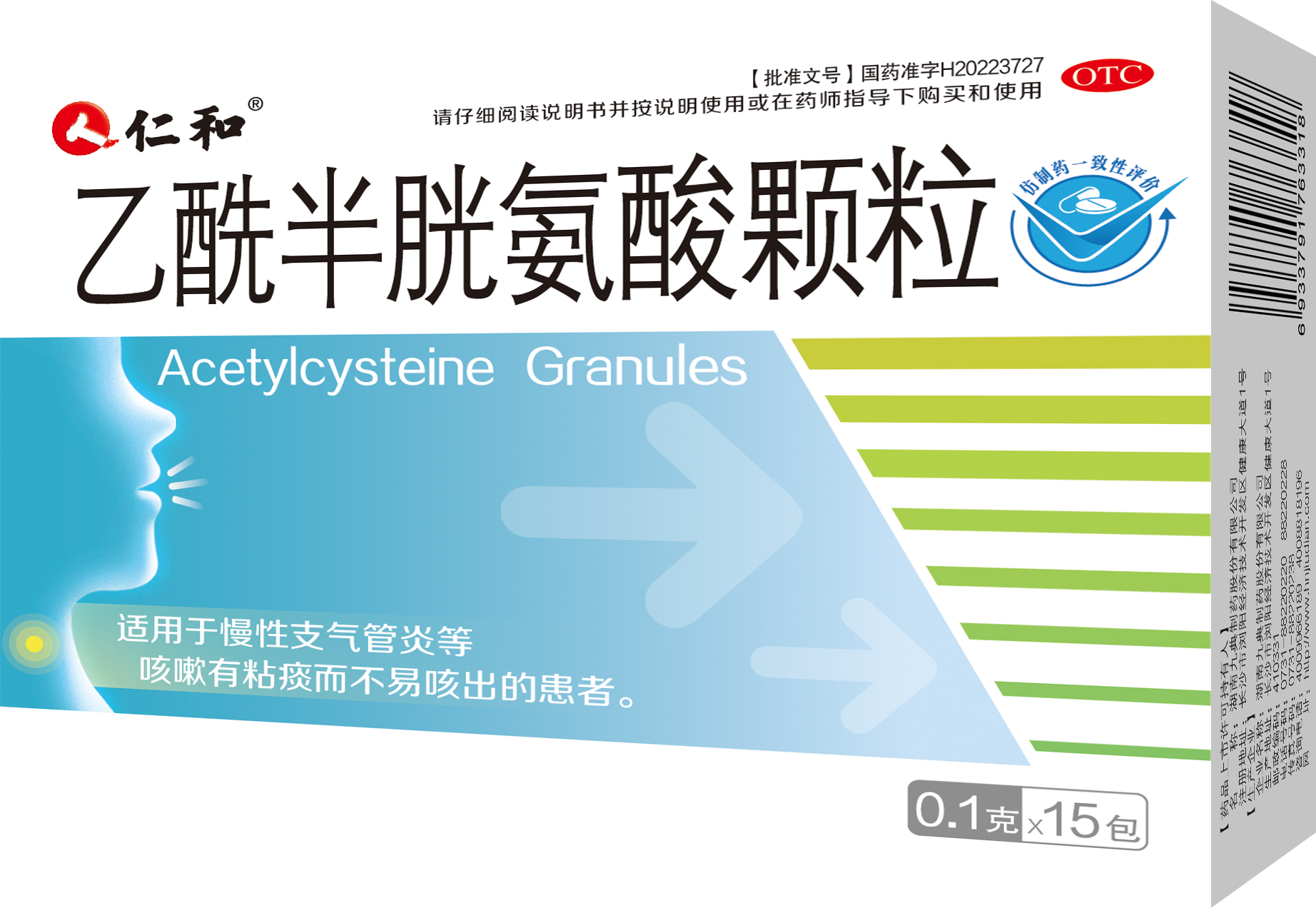 南宫NG·28(中国区)相信品牌实力有限公司