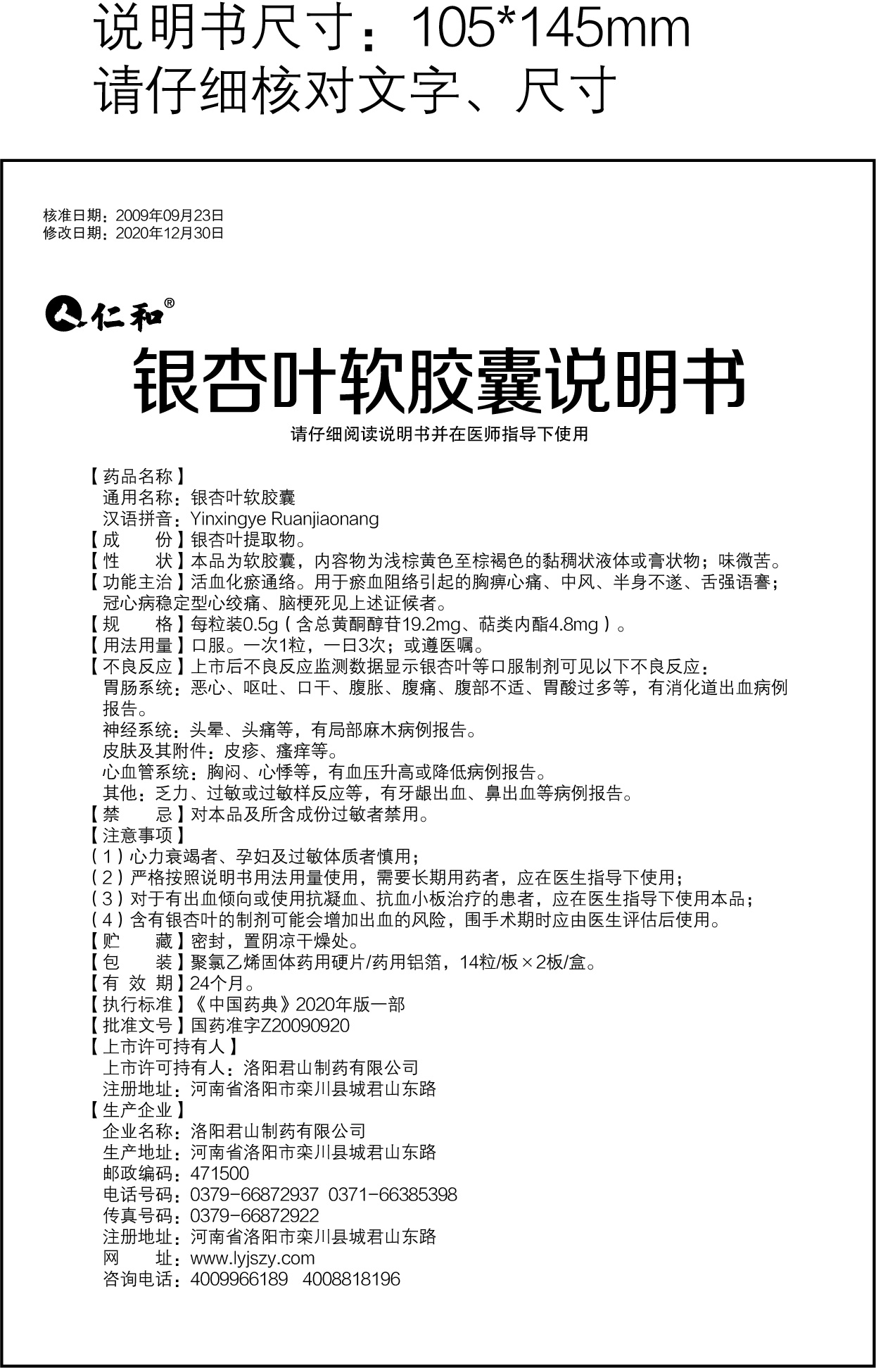 南宫NG·28(中国区)相信品牌实力有限公司